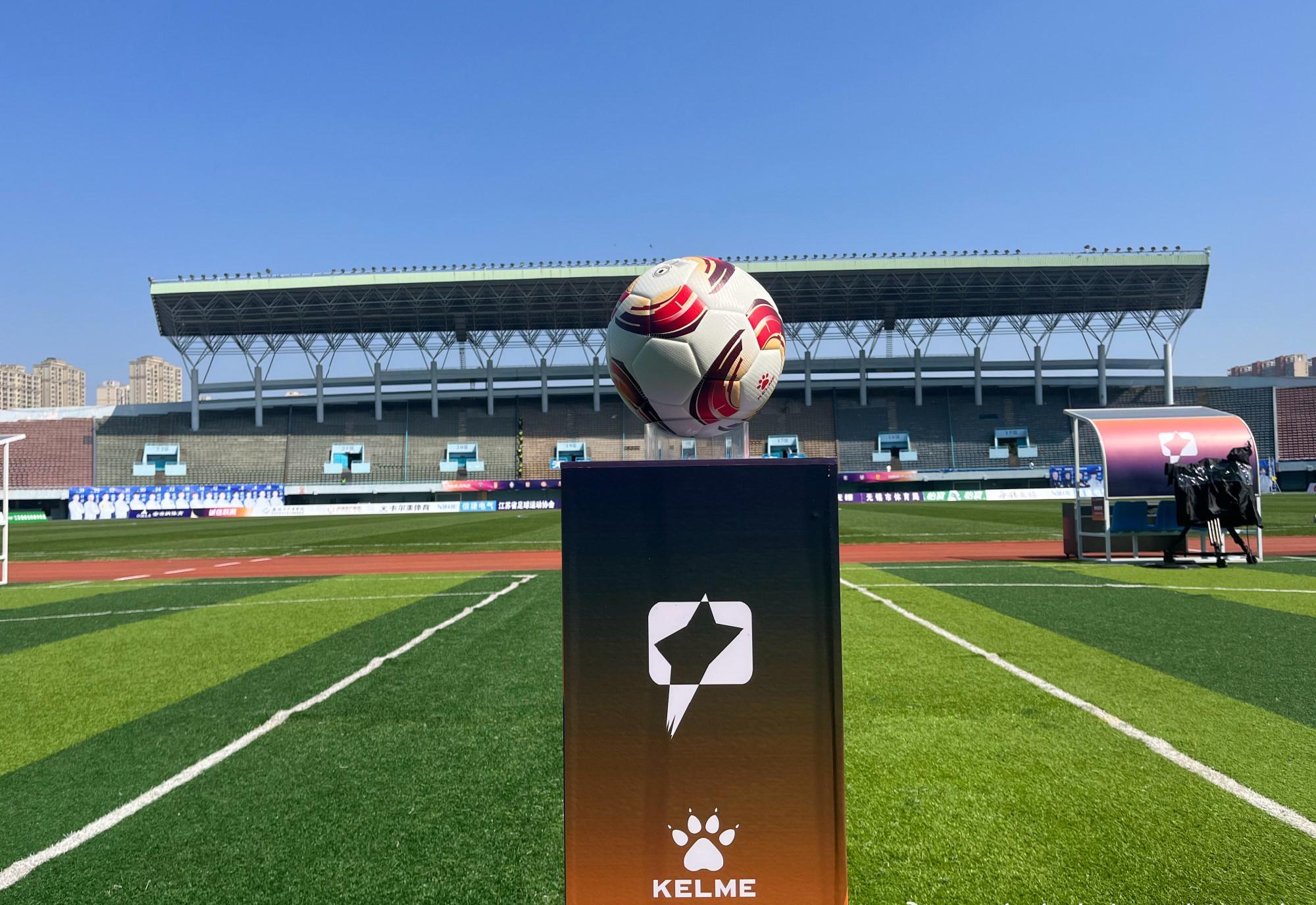 世界杯官方平台-中甲:6场1-0,亚泰梅州首胜,江苏兄弟领跑,杨林3连败悲壮下课